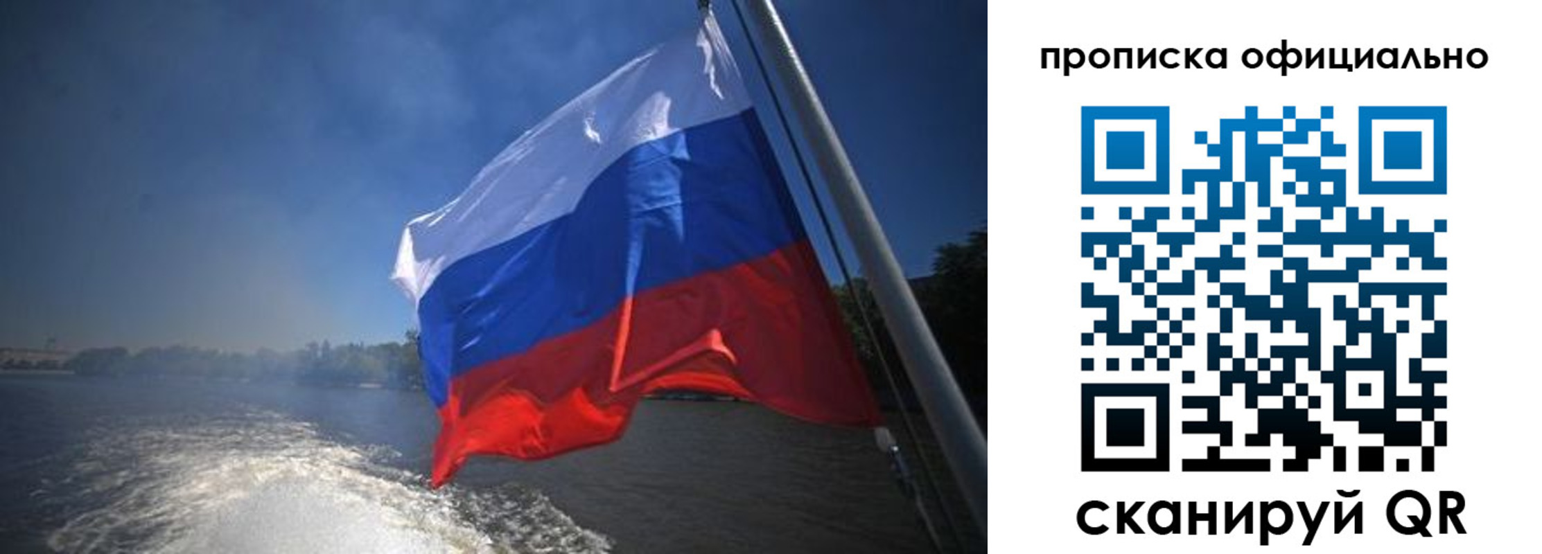 временная регистрация недорого в Кызыле